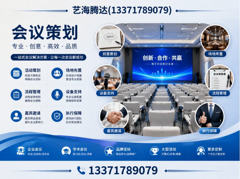 通州区舞台搭建展示图